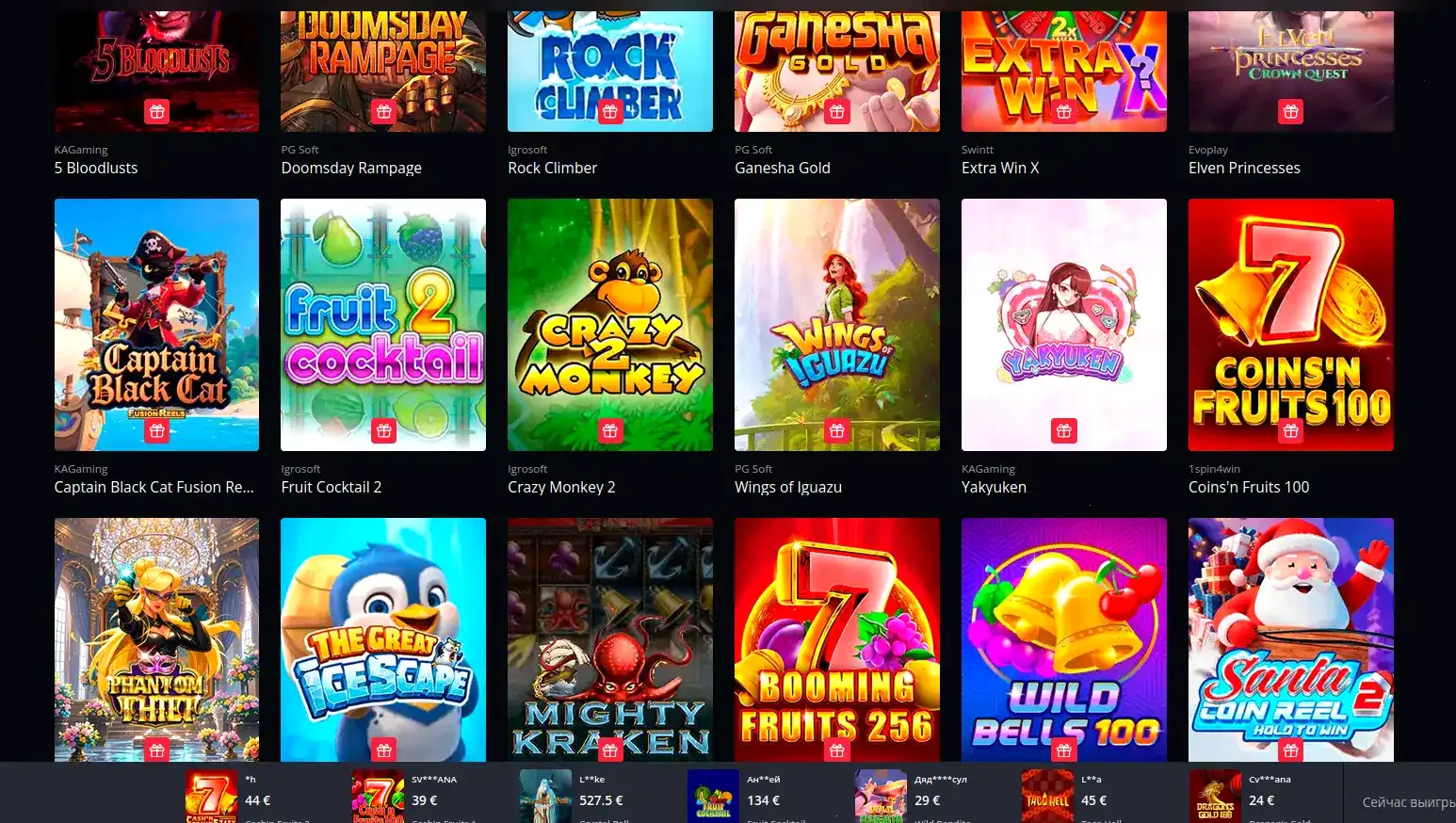 Мобильная версия Вулкан Мега казино на смартфоне